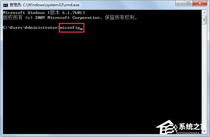 Win7系统配置实用程序怎么打开？Win7打开系统配置实用程序的方法