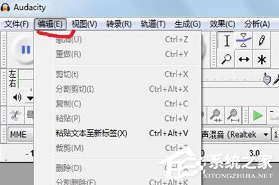 Win10如何录制电脑内部声音？Windows10电脑自身录音的方法