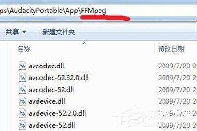 Win7如何录制电脑内部声音？Windows7电脑自身声音录音的方法