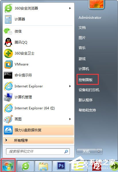 Win7不让桌面自动保存Thumbs.db的方法