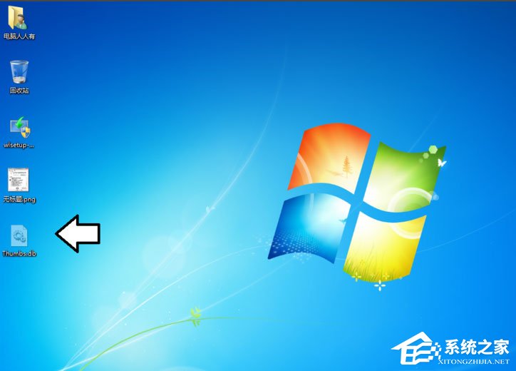 Win7不让桌面自动保存Thumbs.db的方法