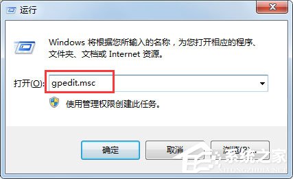 Win7不让桌面自动保存Thumbs.db的方法