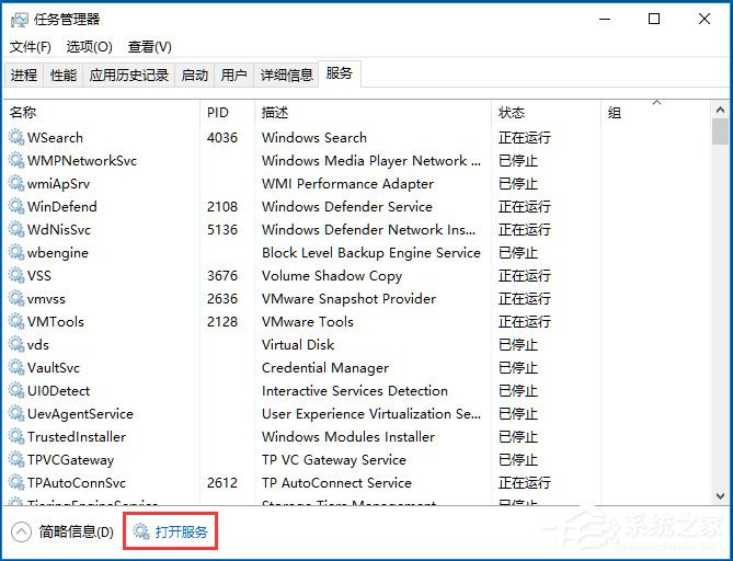 Win10提示“explorer.exe没有注册类别”怎么解决？