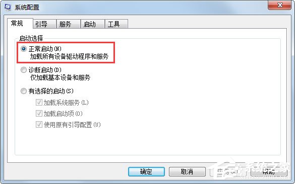 Windows7启动太慢怎么办？Windows7优化设置方法介绍