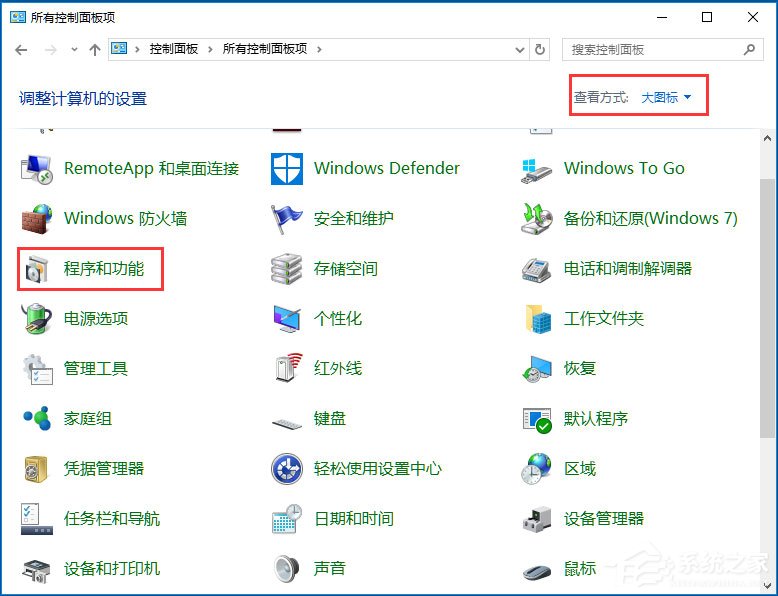 Win7系统如何使用ntsd命令？Win7系统使用ntsd命令的方法