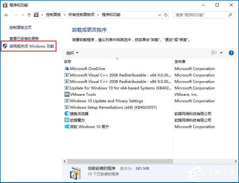 Win7系统如何使用ntsd命令？Win7系统使用ntsd命令的方法