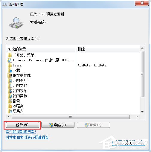 Win7提示“显示器驱动程序已停止响应并且已成功恢复”怎么办？