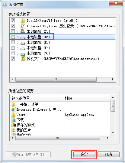 Win7提示“显示器驱动程序已停止响应并且已成功恢复”怎么办？