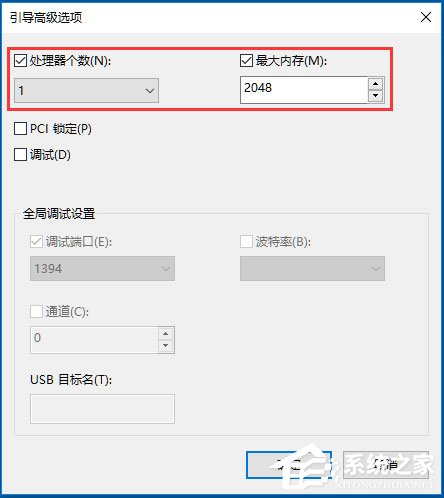 Win10系统如何提高开机速度？Win10系统提高开机速度的方法