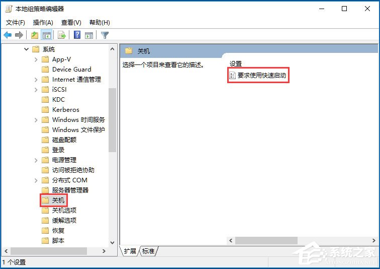 Win10系统如何提高开机速度？Win10系统提高开机速度的方法