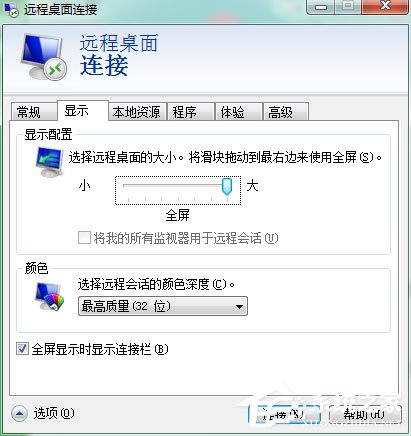 Win7系统电脑关机后自动开机如何解决？