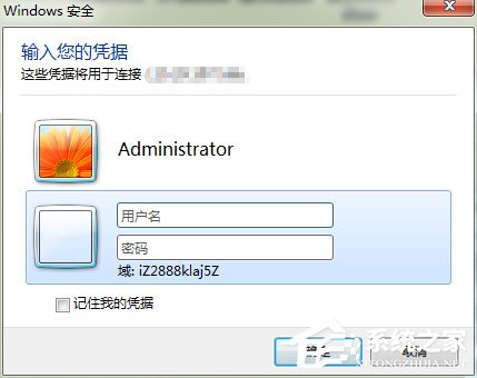 Win7系统电脑关机后自动开机如何解决？