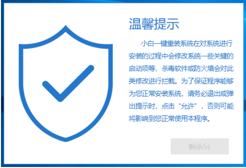 win10企业版安装教程