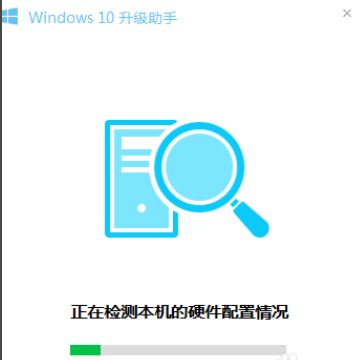 电脑管家怎么升级win10