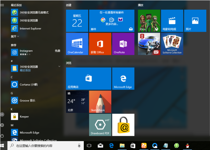 win10界面怎么切换回win7界面