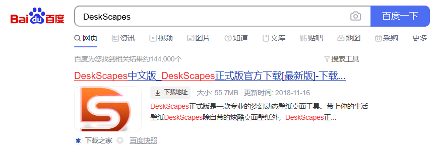 win10动态桌面怎么设置