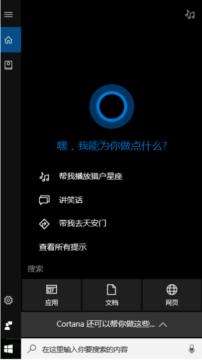 win10系统怎么样