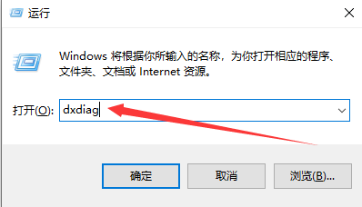 如何查看win10版本号