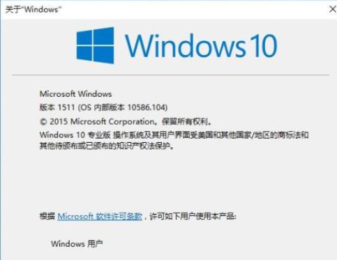 win10企业版和专业版的区别