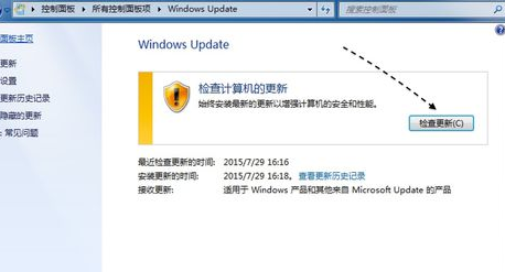 没有win10推送怎么办?