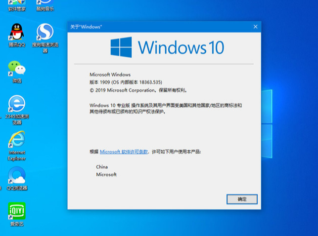 win10有几个版本?