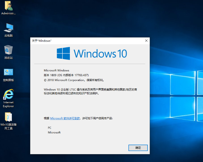 win10有几个版本?