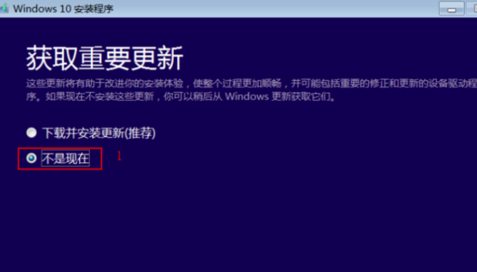 win10镜像安装方法