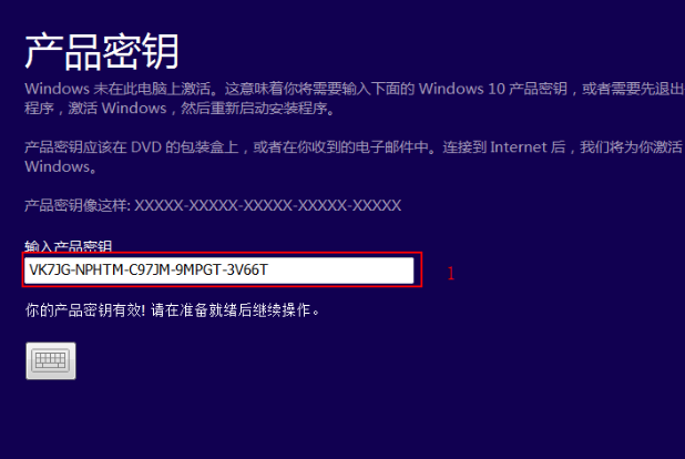 win10镜像安装方法