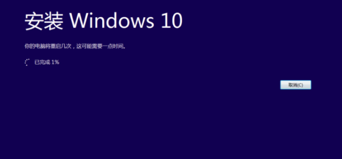 win10镜像安装方法