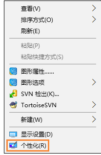 win10分辨率怎么设置?