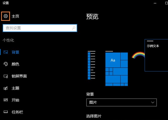 win10分辨率怎么设置?