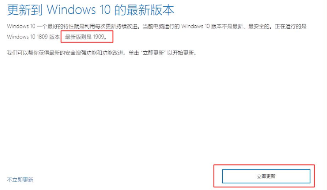 win10助手怎么使用?