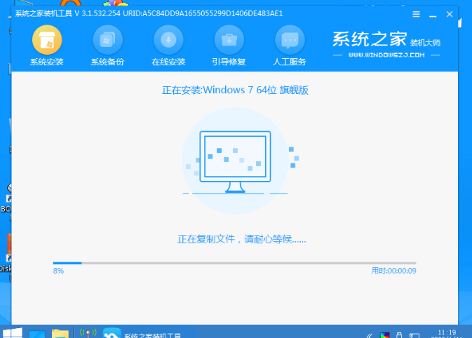 win10怎么退回win7?