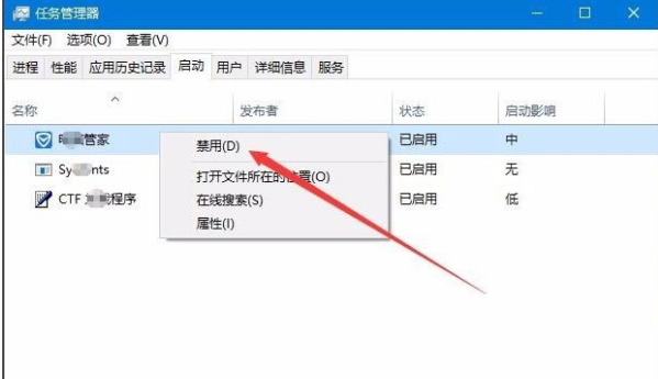 win10开机慢怎么解决?