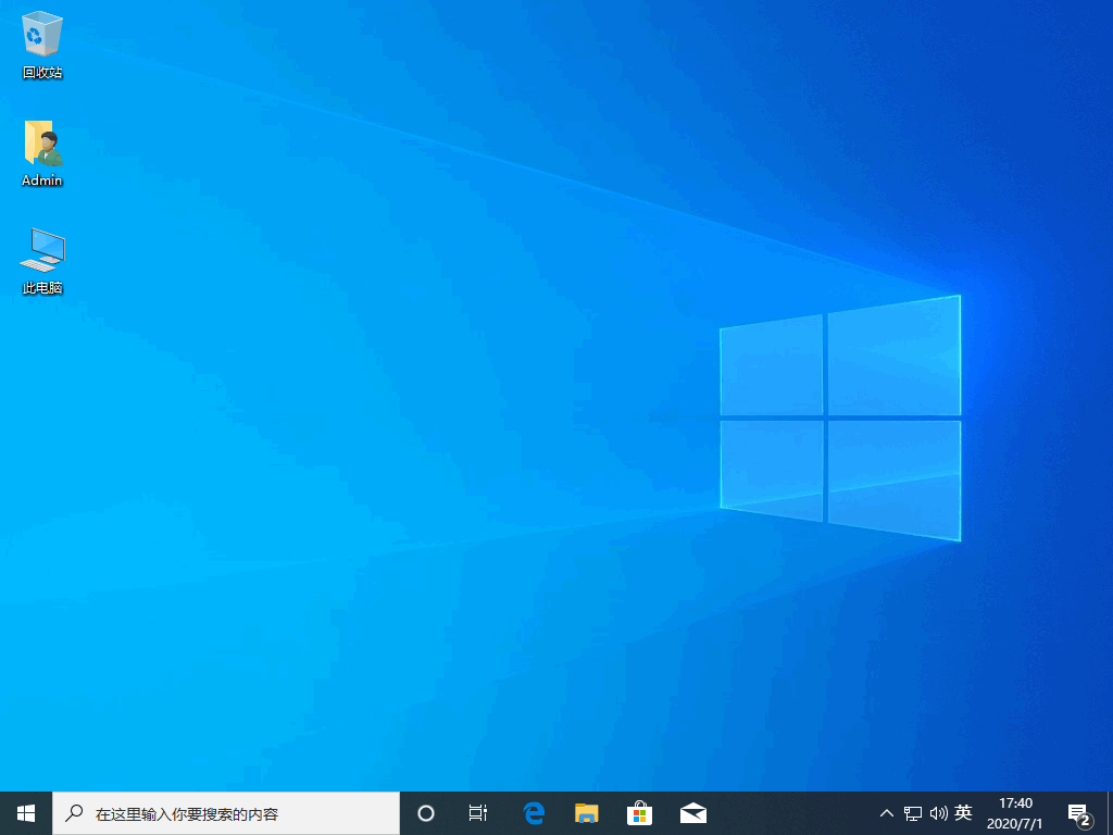 日常办公win7还是win10操作系统好