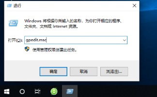 win10安装失败怎么办?