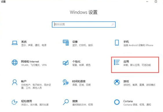 win10应用商店打不开怎么办?