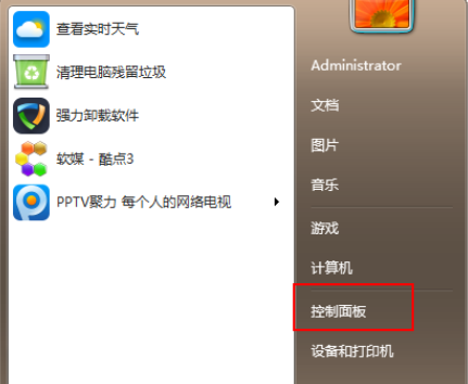 win7怎么升级win10