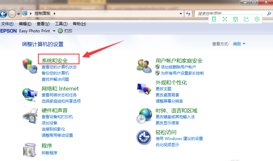 win7怎么升级win10