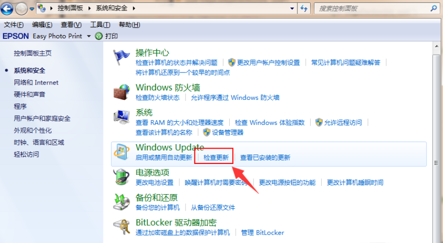 win7怎么升级win10