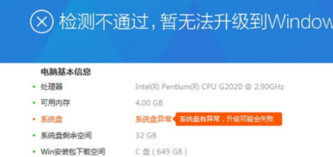 360升级win10方法是什么