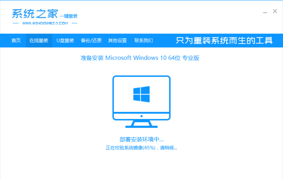 win10系统怎么安装