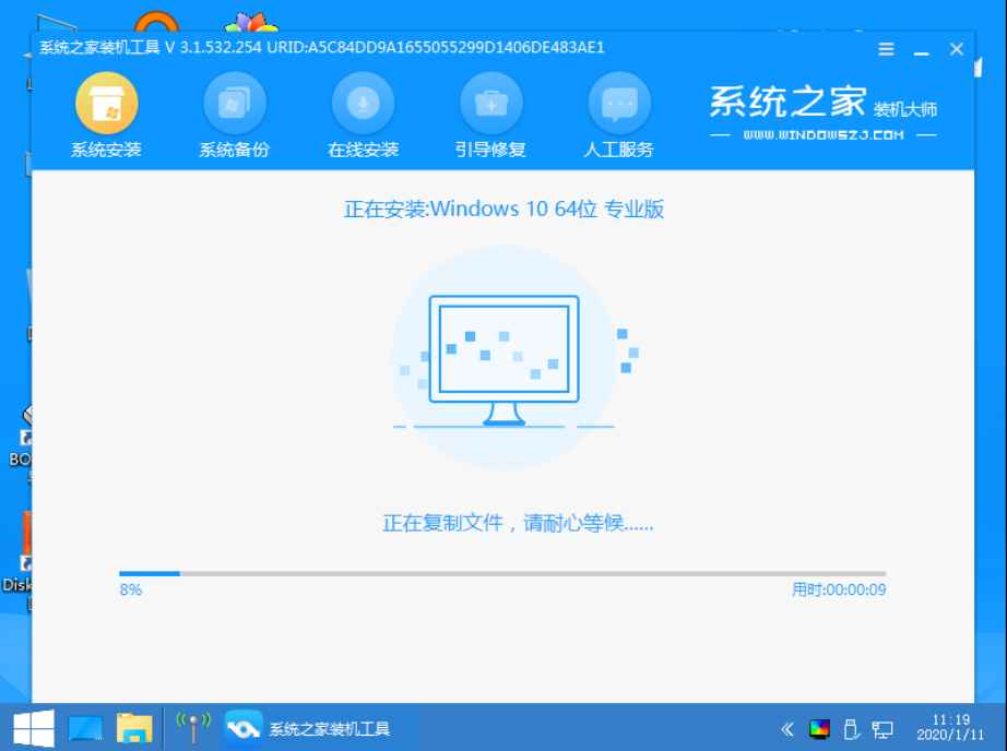 win10系统怎么安装