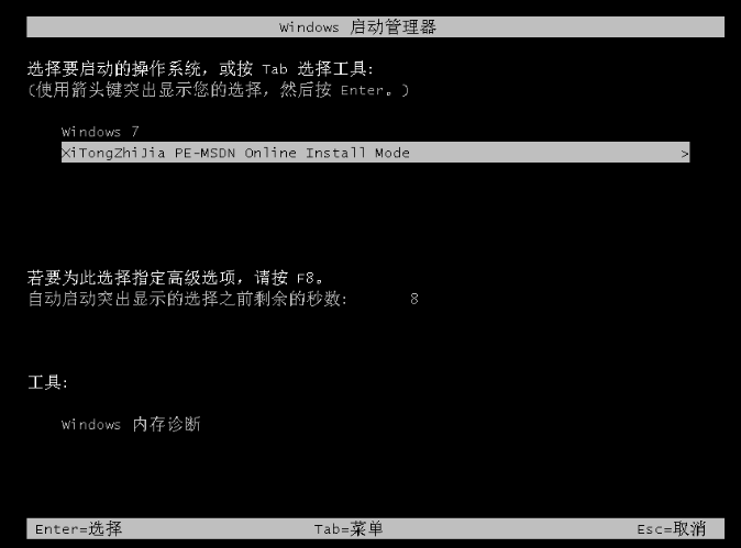 win7旗舰版升级win10怎么升级?