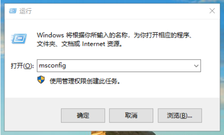 win10开机速度慢如何解决