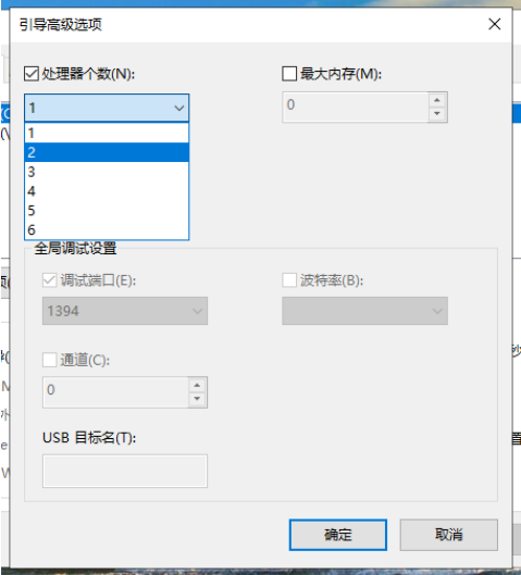 win10开机速度慢如何解决