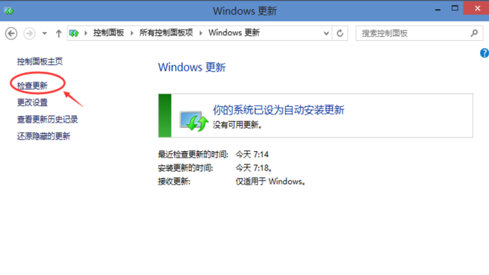 如何升级win10