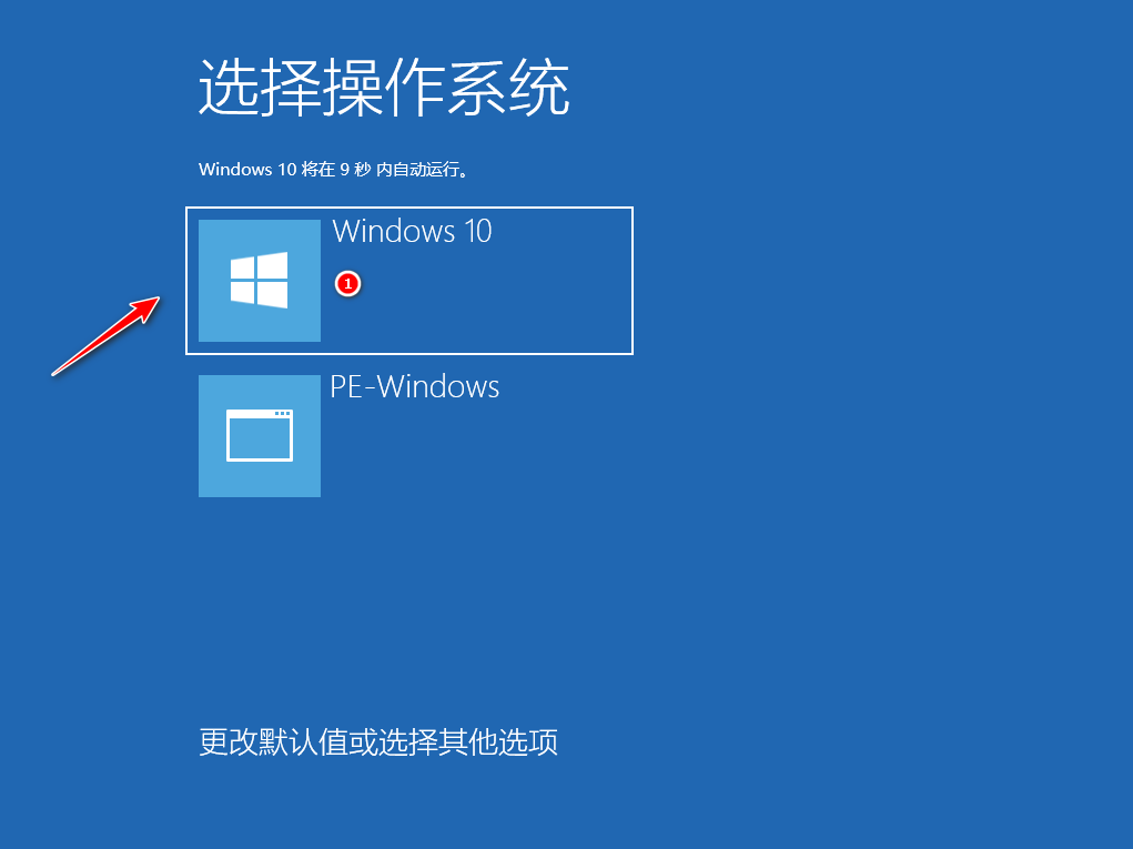 小白三步装机版win10下载安装图文教程