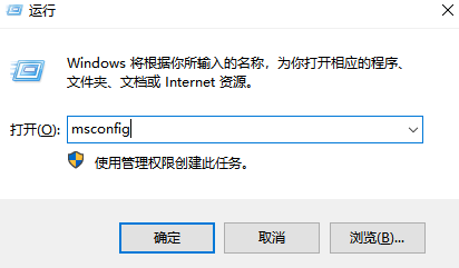 win10开机速度慢怎么办?