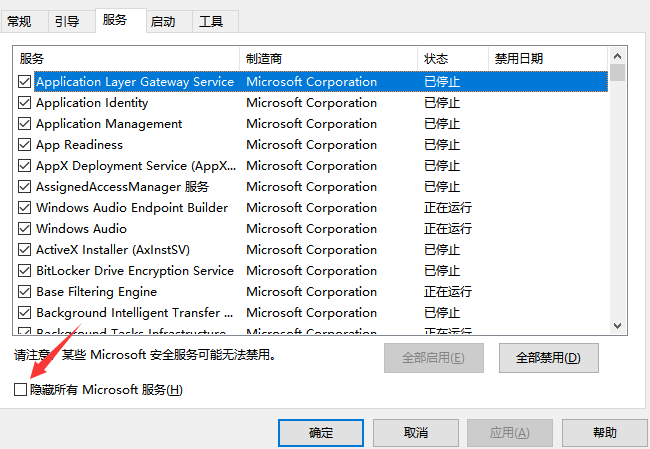 win10开机速度慢怎么办?